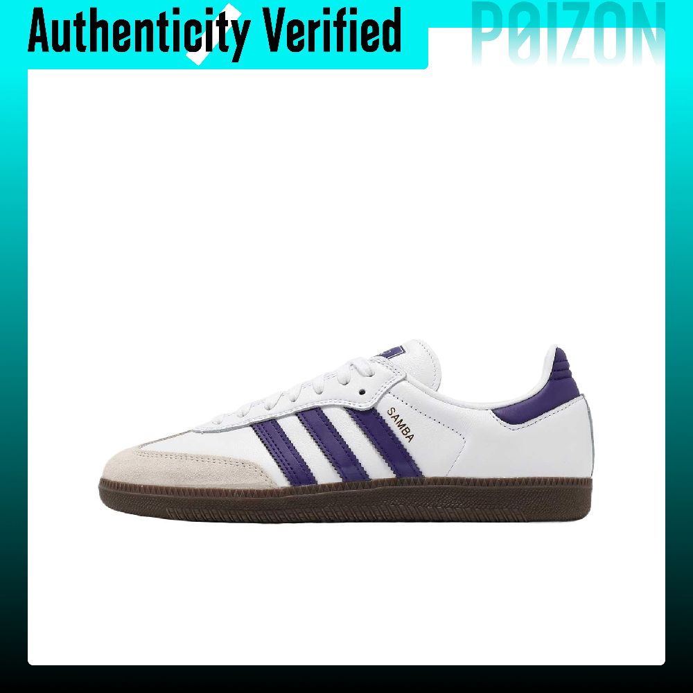 أحذية تزلج منخفضة الارتفاع من  - مراجعة Adidas Shoes Samba وسعره